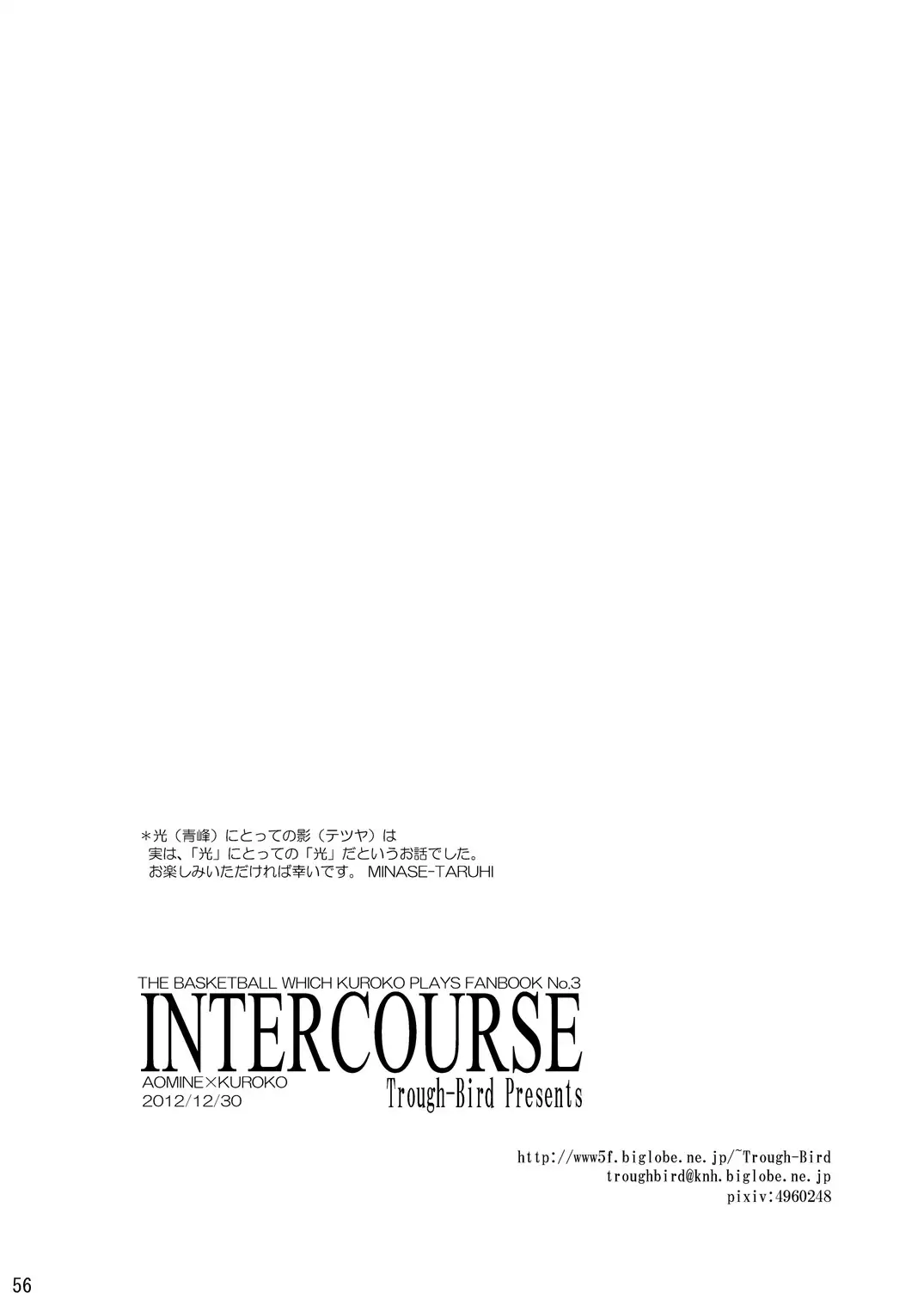 INTERCOURSE