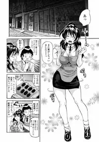 COMIC TENMA 2007-01