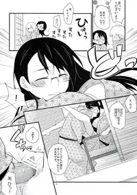 (C82) [Hitsuji-1ban-Shibori (Hitsuji Hako)] Gotouchi Ecchi Sono 2