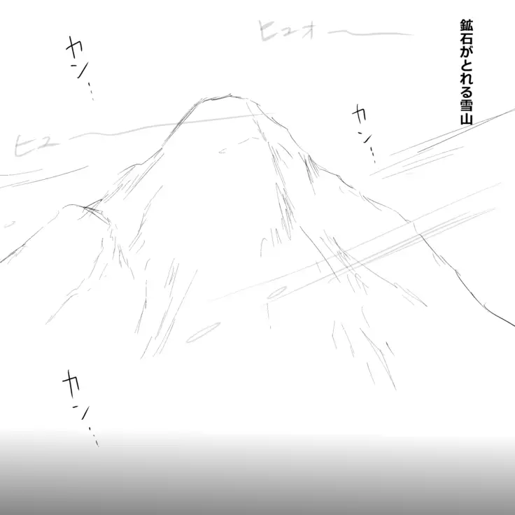 Otomo H ～Touzoku Neko～