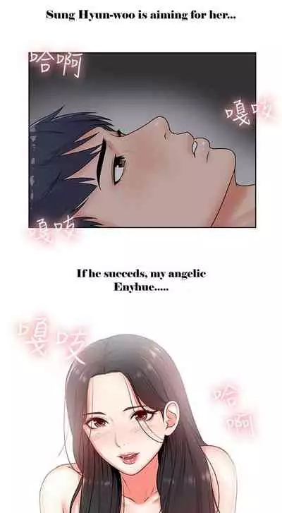 Eunhye's Supermarket Ch.16/?