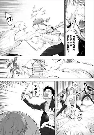 Dascomi Vol.19 [Digital]