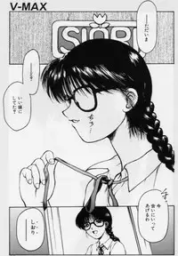 [Kouzenji Kei] V-MAX G-PRO