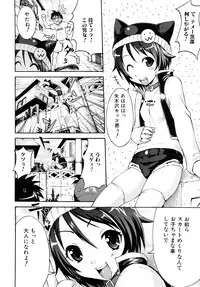 [Kubota Chihiro] Dokodemo Hatsujyouki - Anywhere Estrus