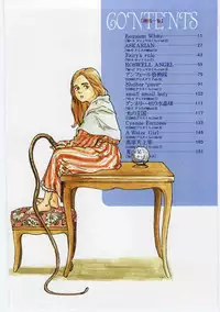 [Machida Hiraku] Alice Brand