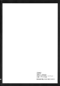 [Kurosawa pict (Kurosawa Kiyotaka)] Seifuku Shokushu