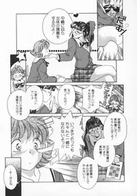 [Yorozu Ichi] Koko de Ikasete