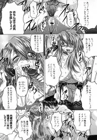 COMIC Mega GOLD 2007-09 Vol.3