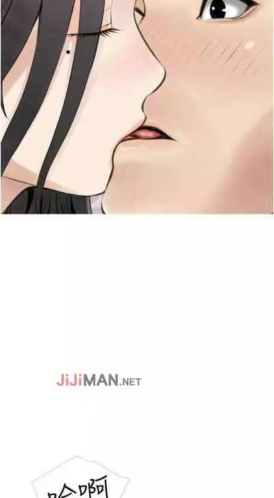 【周二连载】阿姨的家教课（作者：XIX&漢水） 第1~29话