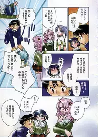 [Okano Ahiru] GARLAND gaarando