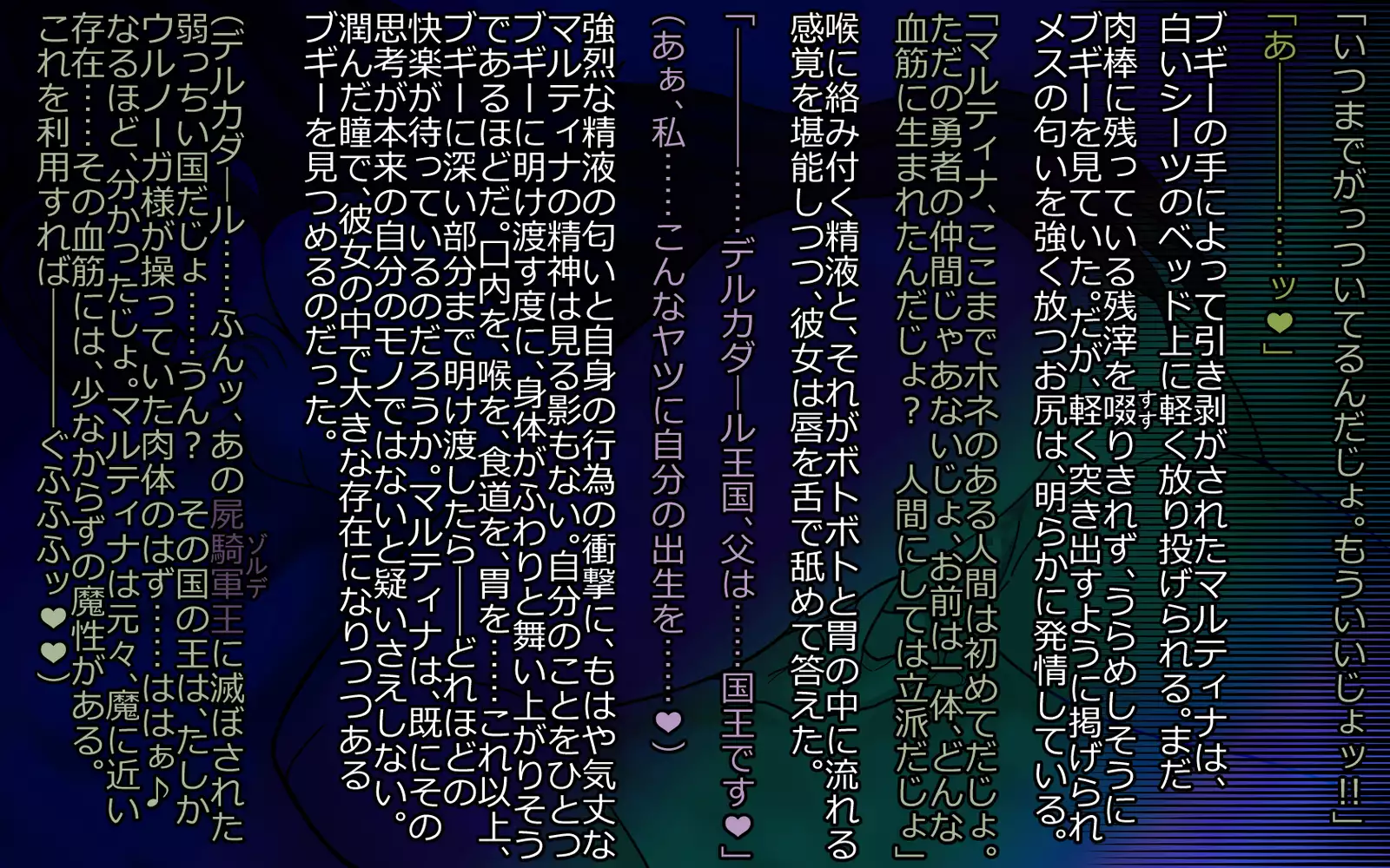 Mashō kakusei - noroi wareshi himegimi