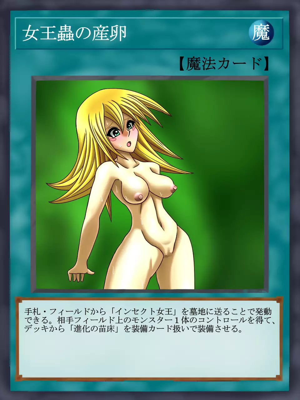 Dark Forced Fusion 2