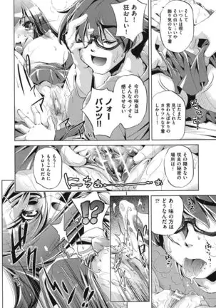 Ore no Imouto ga Seifuku de Konnani…