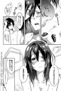 COMIC Anthurium 030 2015-10