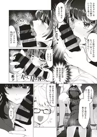 COMIC X-EROS #70 [Digital]