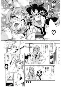 [Ookubo Matagi] Kyouiku Shidou Kisaragi Sensei