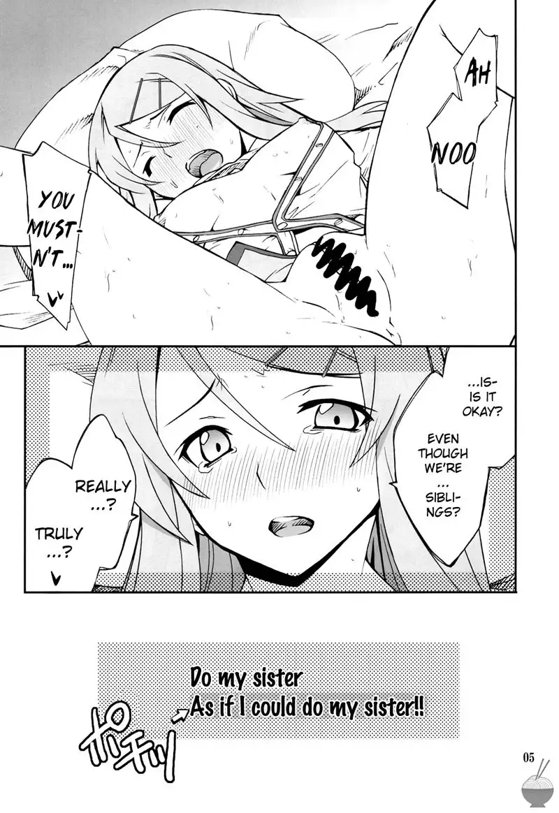 Ore x Imouto Kouryaku Taisakusen!!Vol1