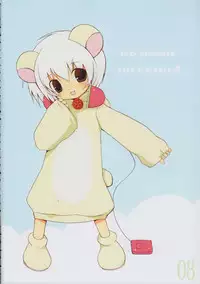 (C73) [Galvas (Kamiyoshi)] Toto Log.