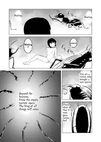 [Matsuda Shin] COSMIC RUIN [English]