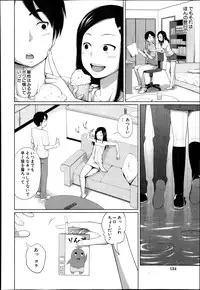 BUSTER COMIC 2013-11