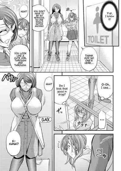 Mesu Ochi Sao Renketsu