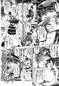 [Chataro] Watashi to Shitemite!