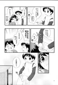 Onsen ryokou ni ikimashita [Uncensored]