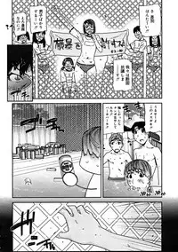 Comic Megastore 2004-11