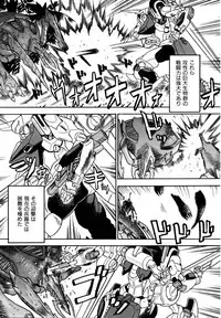 COMIC AUN 2006-11 Vol. 126