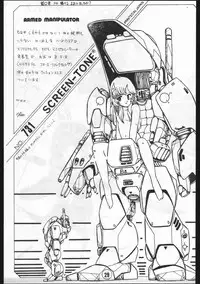 [OFFICE BAKU (Hiro Hikari)] POWER LOVER: ESCAPE SPECIAL 3