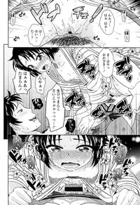 [Uesugi Kyoushirou] Golden Honey Milk