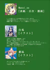 [Ashurame Gajo (Various)] RENDEZVOUS 60 MICRONS' [Digital]