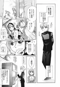 Manga Bangaichi 2009-06