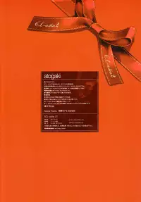 (COMITIA95) [Clesta (Cle Masahiro)] CL-astia2 [English] =LWB=