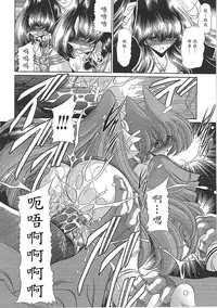 [Horikawa Gorou] TOILET GIRL -Kichiku no Ugomeki- [Chinese] [魔劍个人汉化]