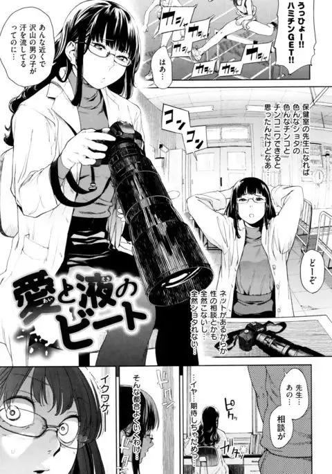 Nama Chichi Mara Toro Pikun