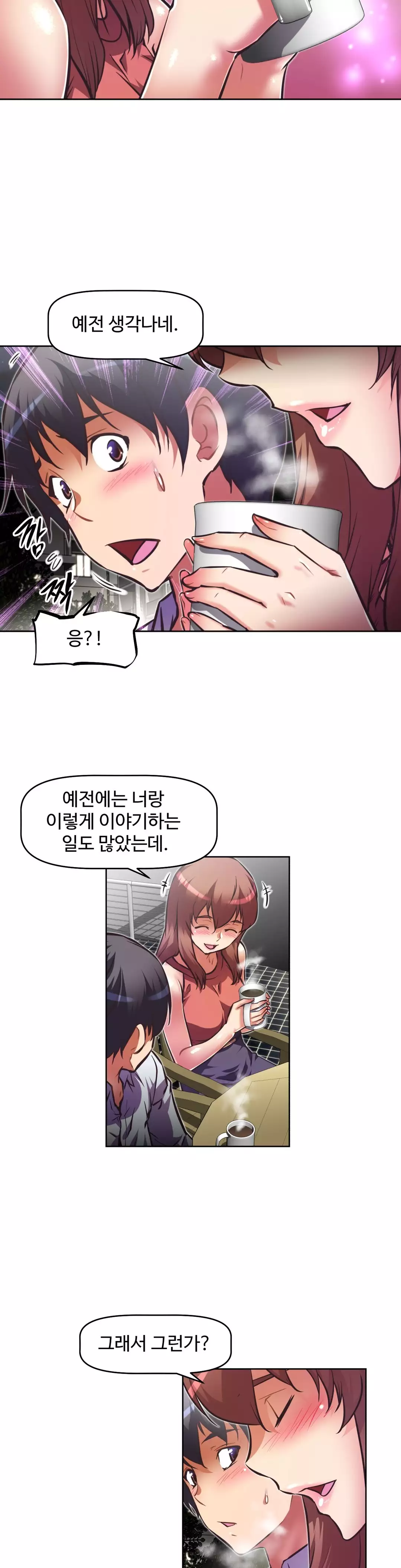 Brawling Go Ch.53-68