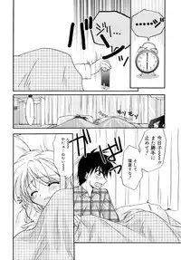 [Kurumi Morisaki] Spring