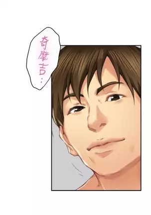 S-Mate 1-94 官方中文（連載中）