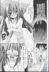 [Kinoko no Kakushi Heya (Suika)] Hyouketsu no Miko - Shini -