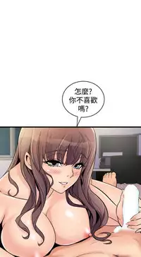 缝隙 Chinese Rsiky