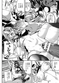 [Anthology] Seigi no Heroine Kangoku File DX vol. 6