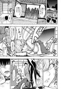 COMIC Mugen Tensei 2015-02