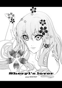 (C79) [C.M.] Sheryl's lover (Macross FRONTIER)