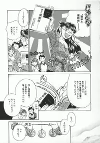 [Yorozu Ichi] Koko de Ikasete