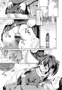 [E-Musu Aki] Toroman Style