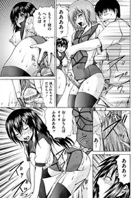 Comic Mate 2011-10 [Digital]