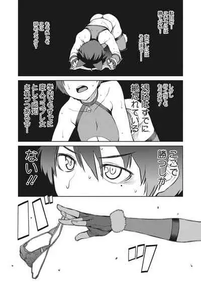 [Shimimaru] Killer Queen [Digital]