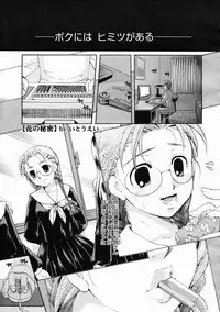 Comic Megastore 2005-05