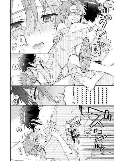 Aruku youna hayasade